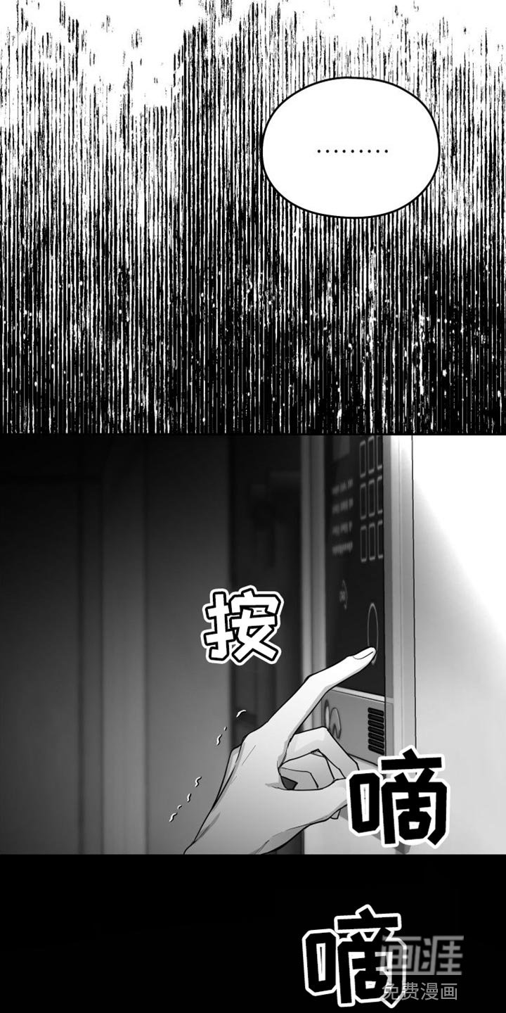 第29章：晕倒