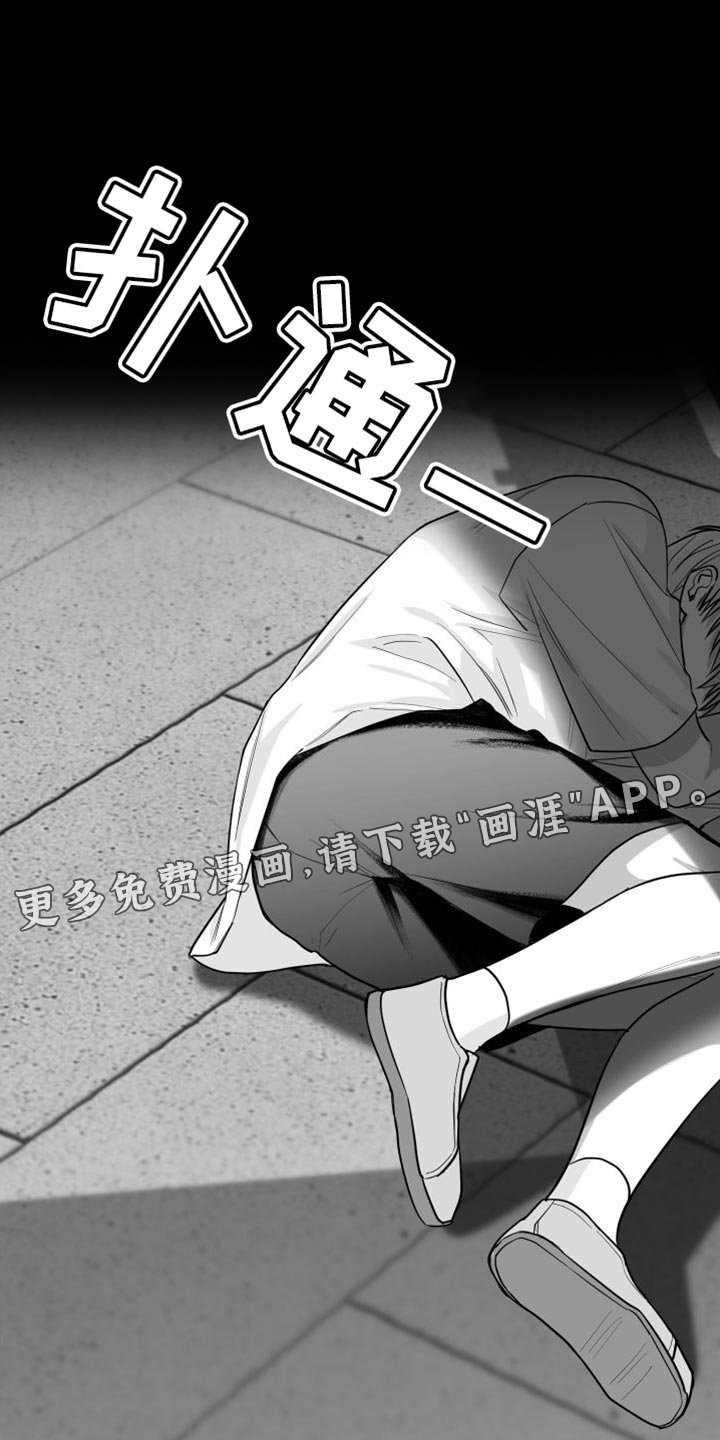 第29章：晕倒