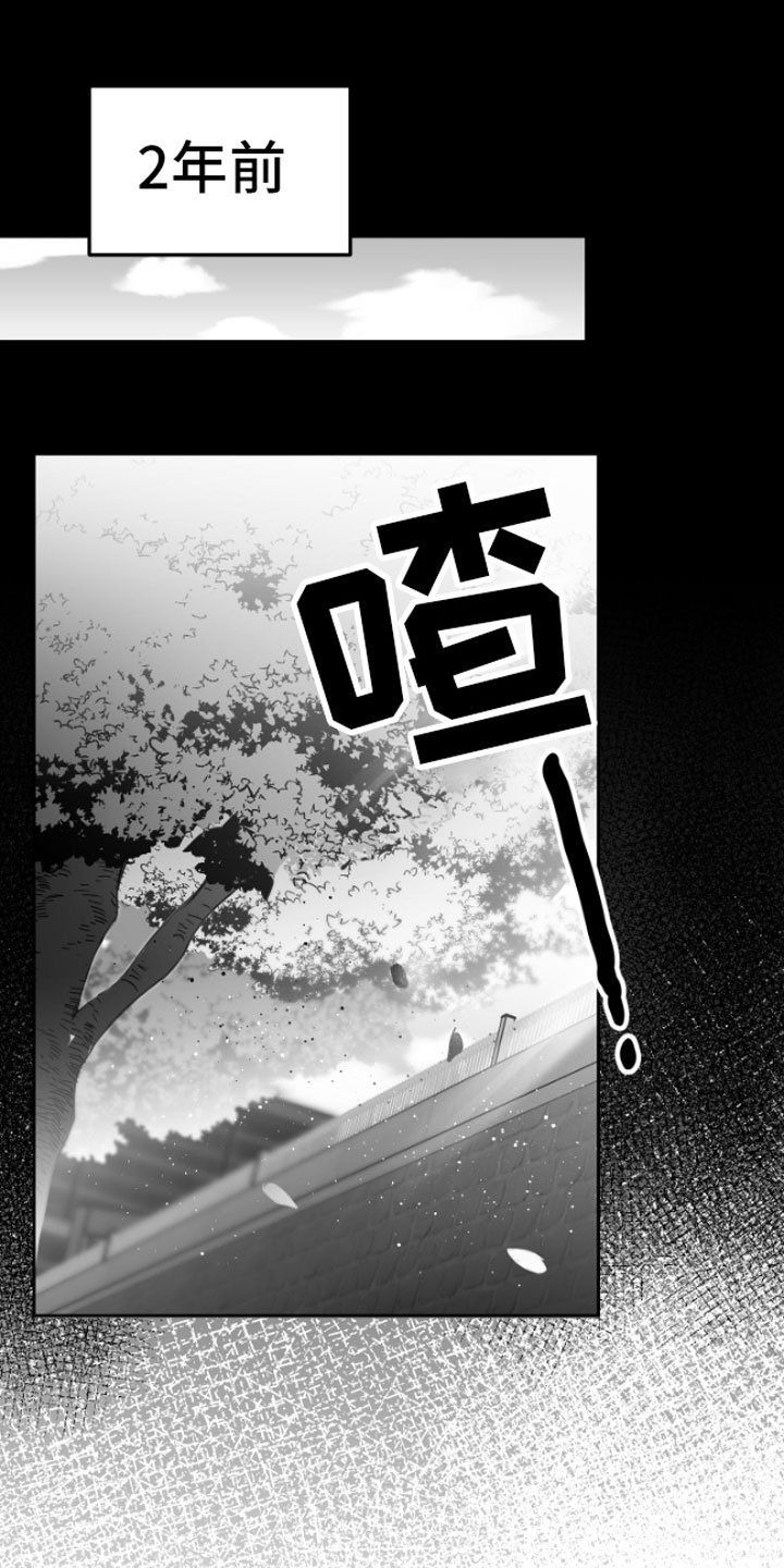 第3章：吃