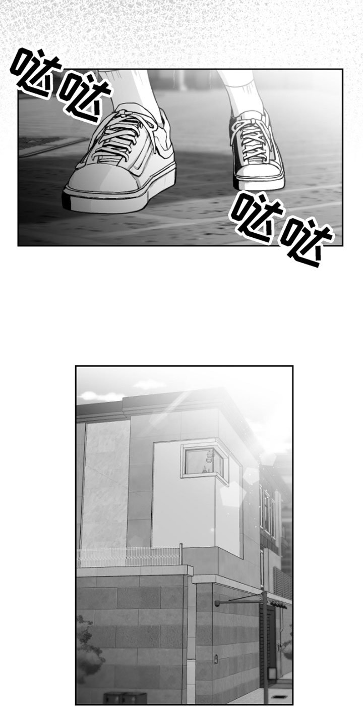 第3章：吃