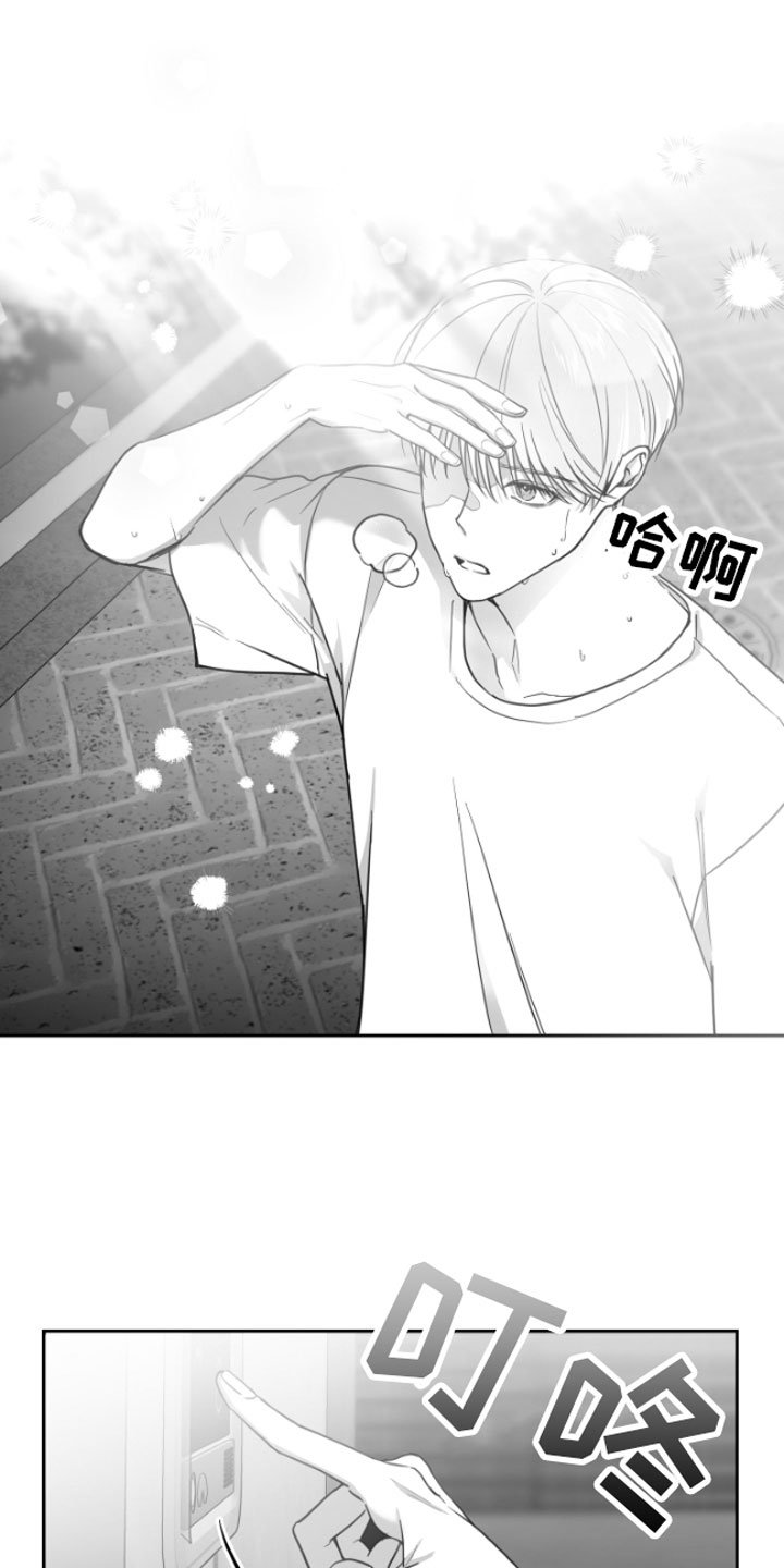 第3章：吃
