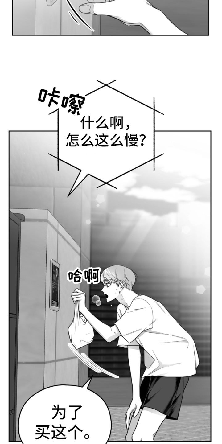 第3章：吃