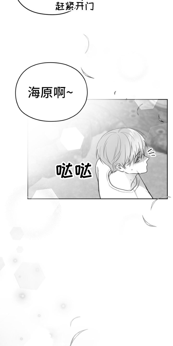第3章：吃