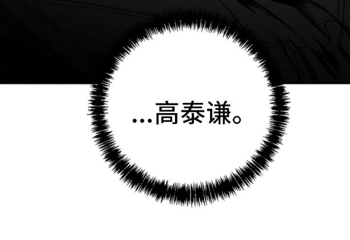 第3章：吃