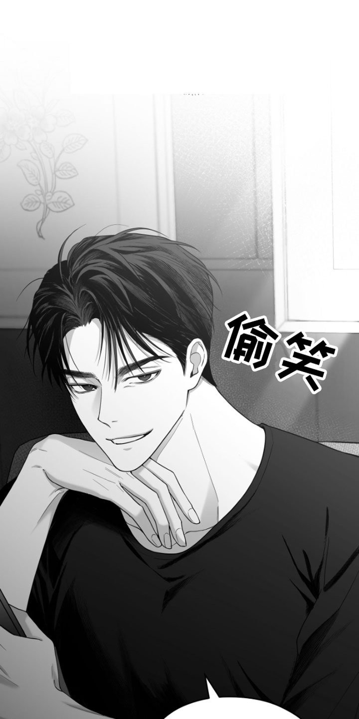 第3章：吃