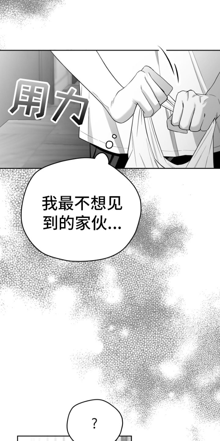 第3章：吃