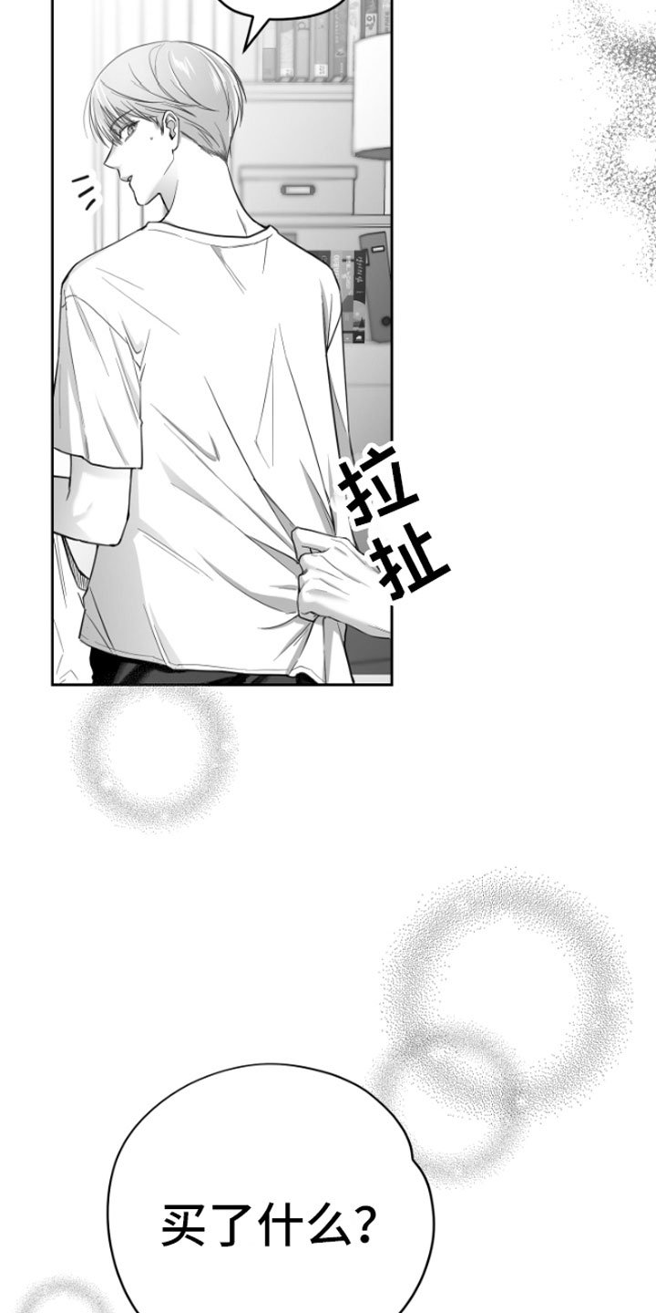 第3章：吃