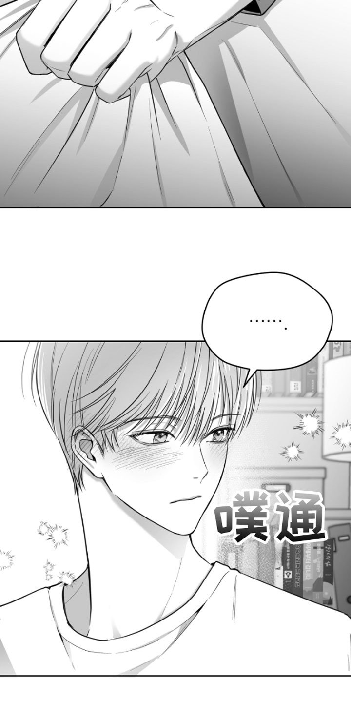 第3章：吃
