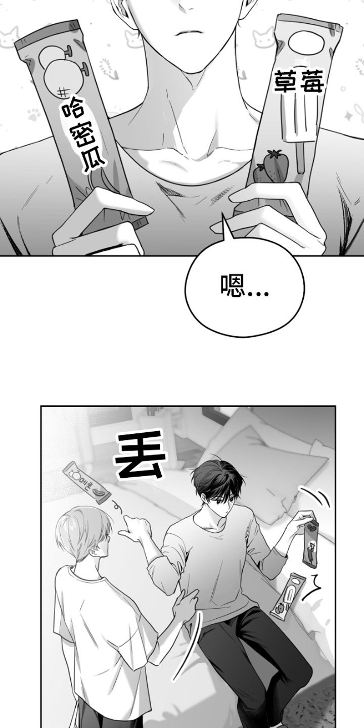 第3章：吃
