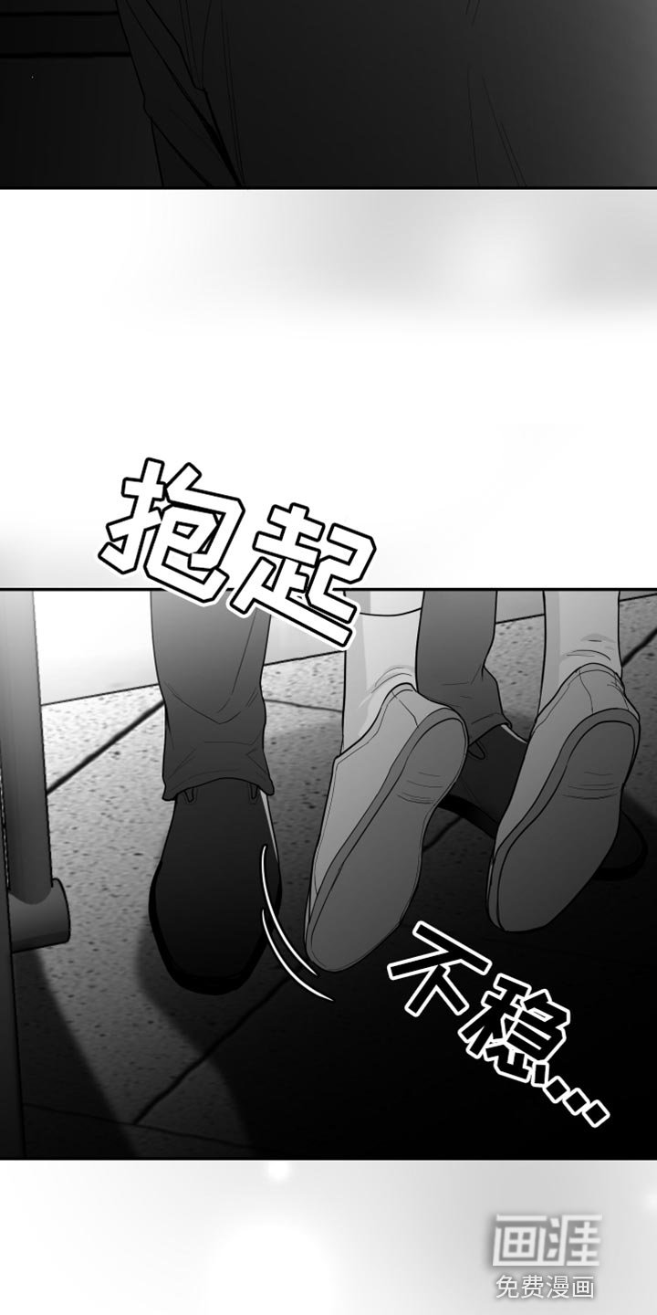 第30章：前后矛盾
