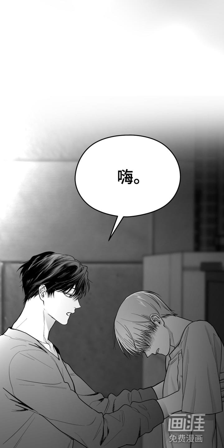 第30章：前后矛盾