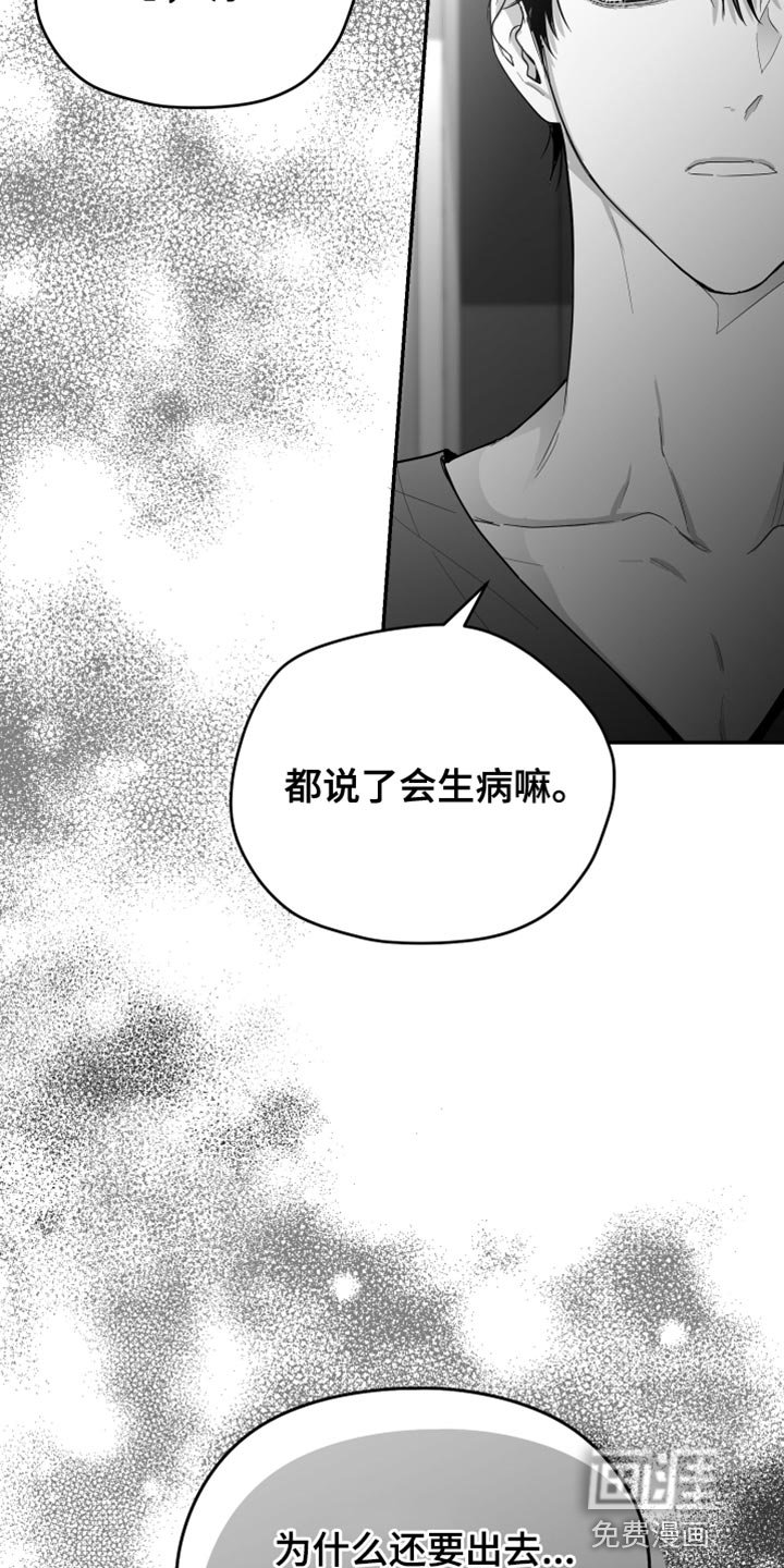 第30章：前后矛盾