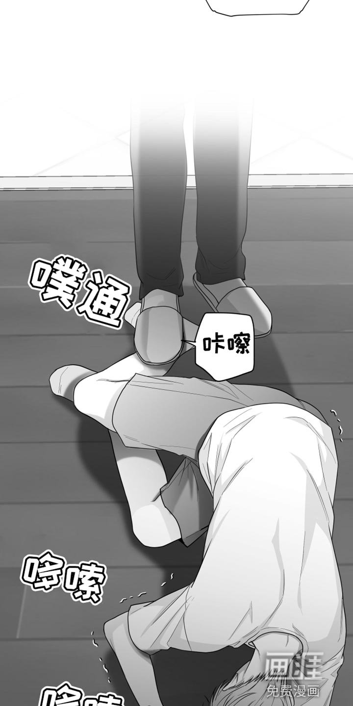 第30章：前后矛盾