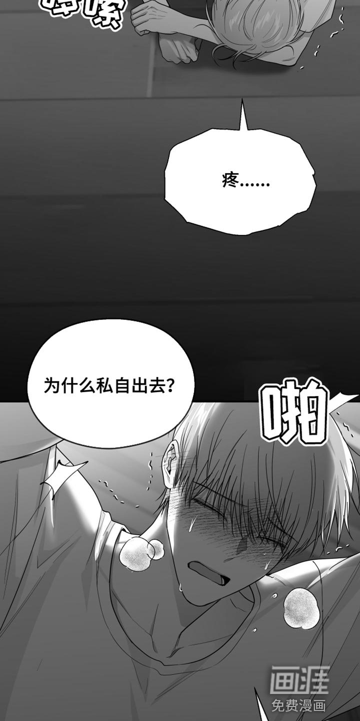 第30章：前后矛盾