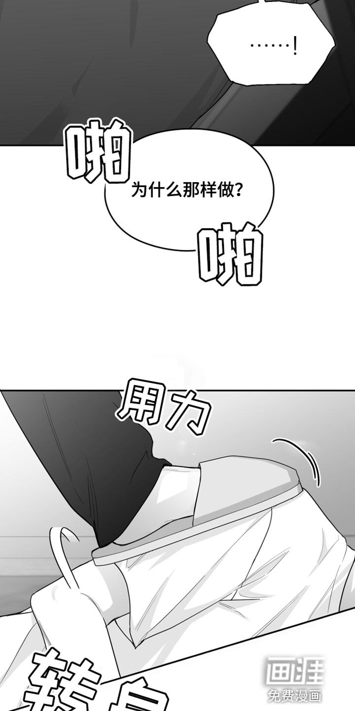 第30章：前后矛盾