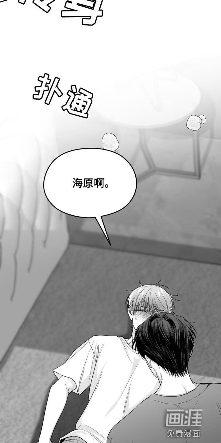 第30章：前后矛盾