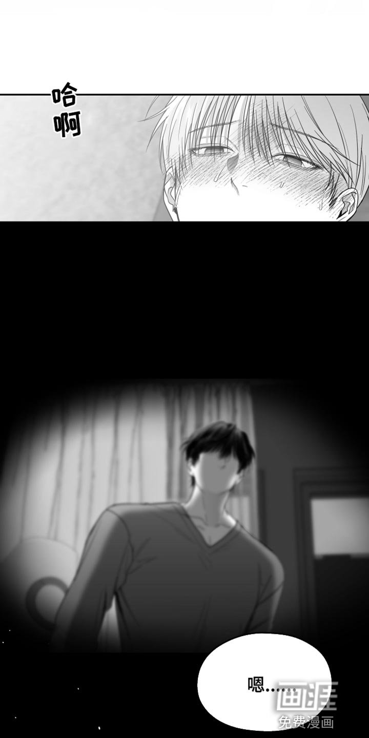 第30章：前后矛盾