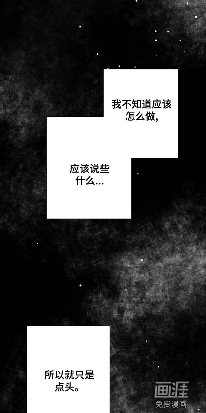 第30章：前后矛盾