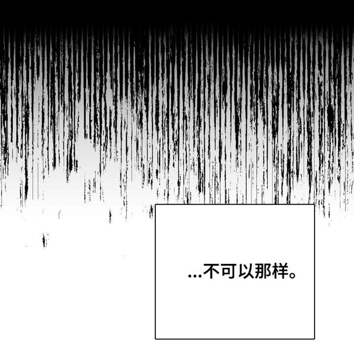 第31章：还可以坚持