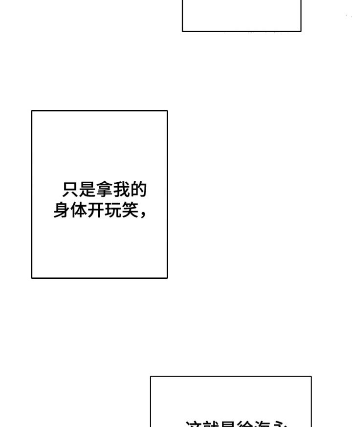 第31章：还可以坚持