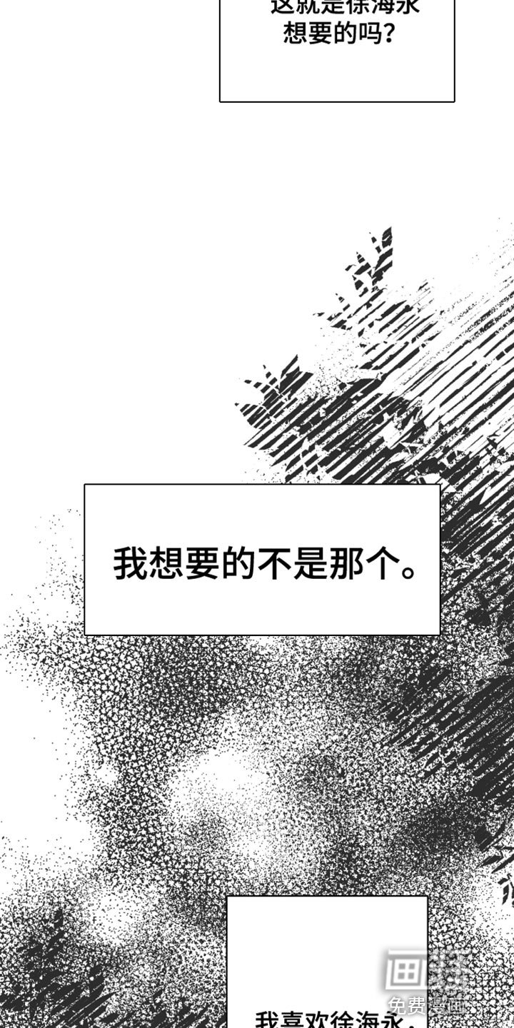 第31章：还可以坚持