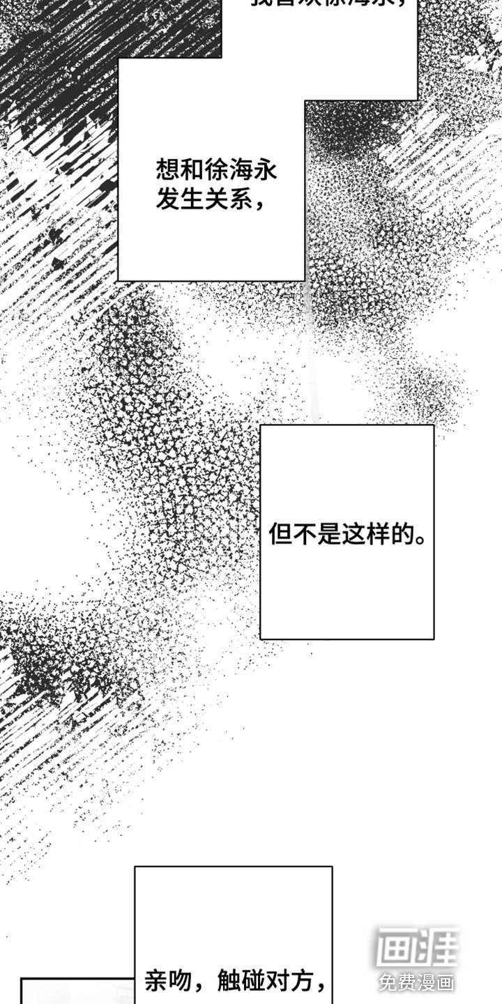 第31章：还可以坚持