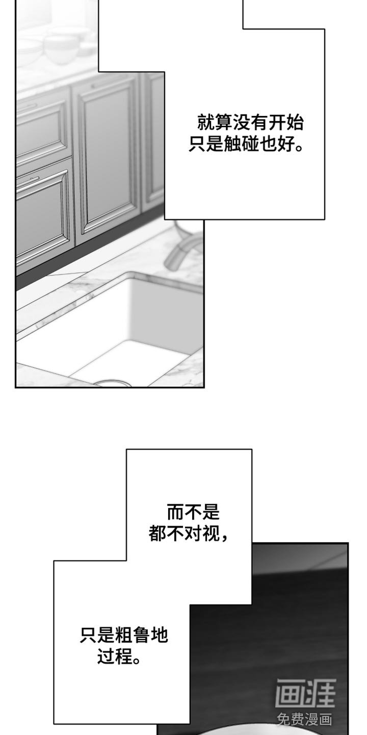 第31章：还可以坚持