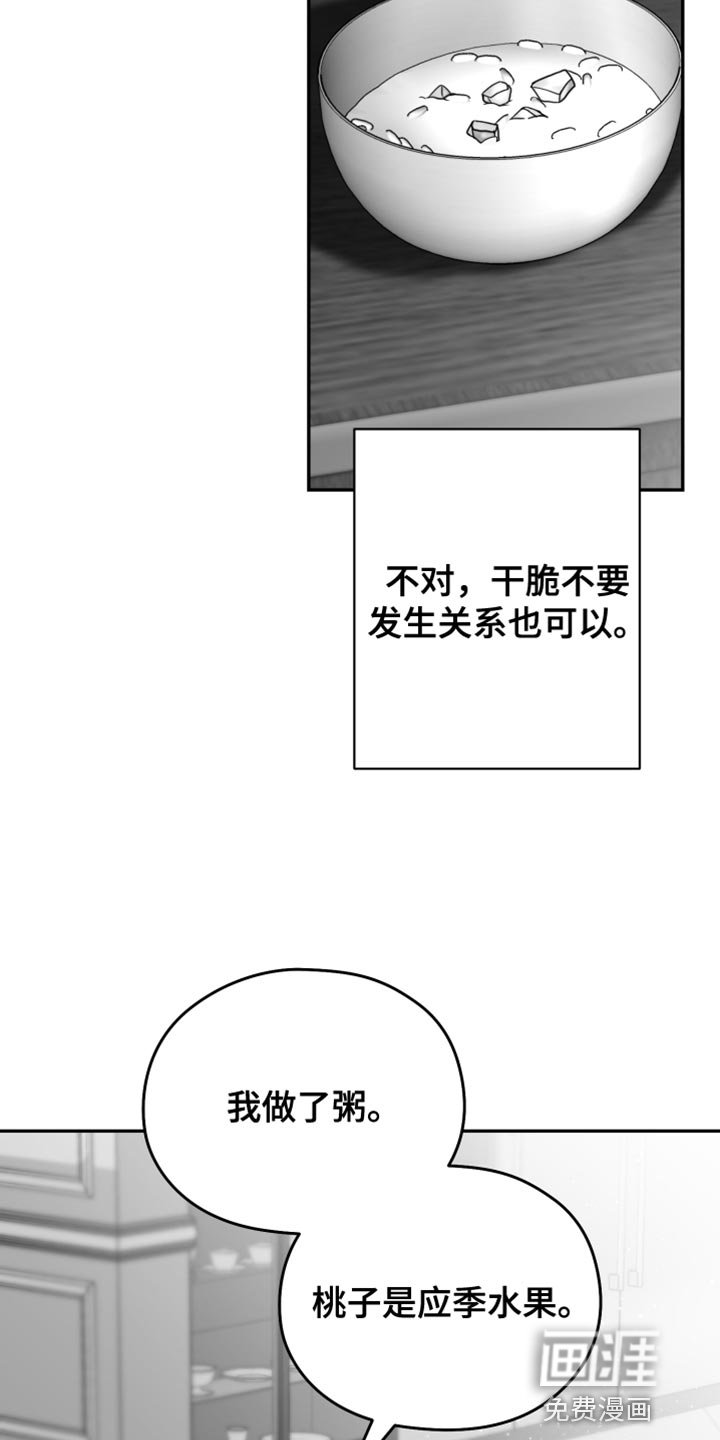 第31章：还可以坚持