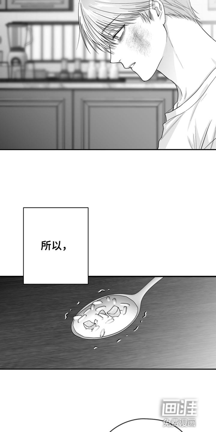 第31章：还可以坚持