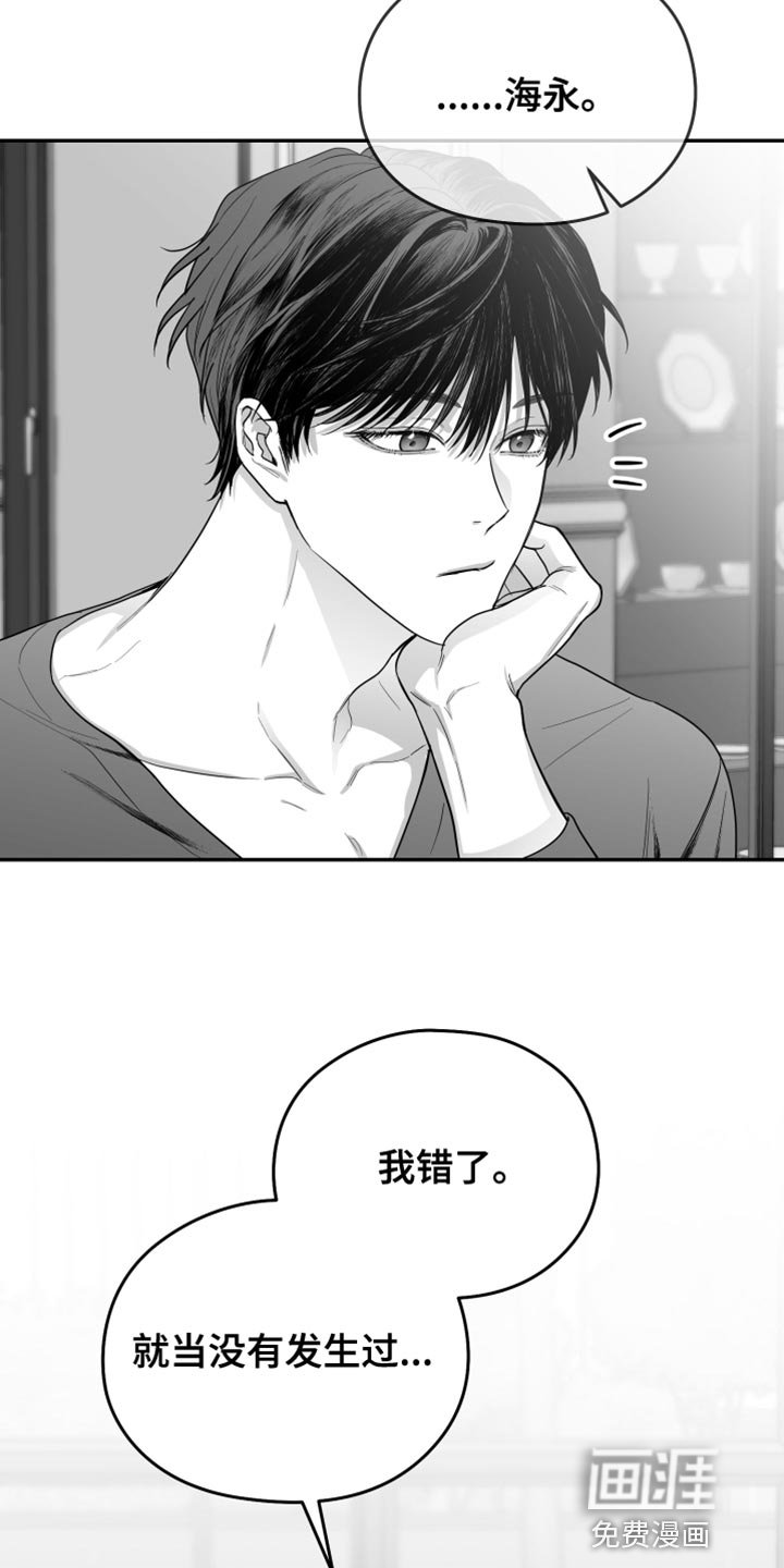 第31章：还可以坚持