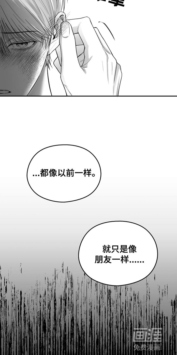 第31章：还可以坚持