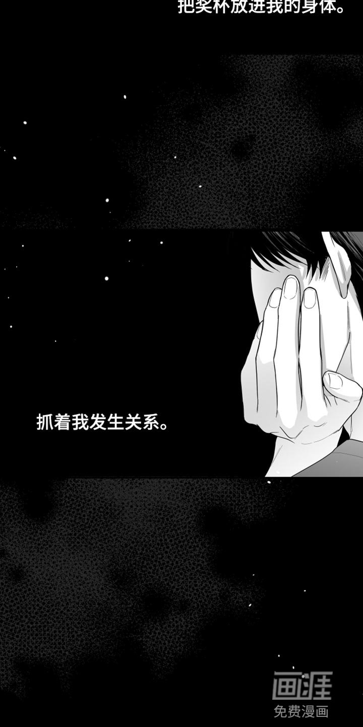 第31章：还可以坚持