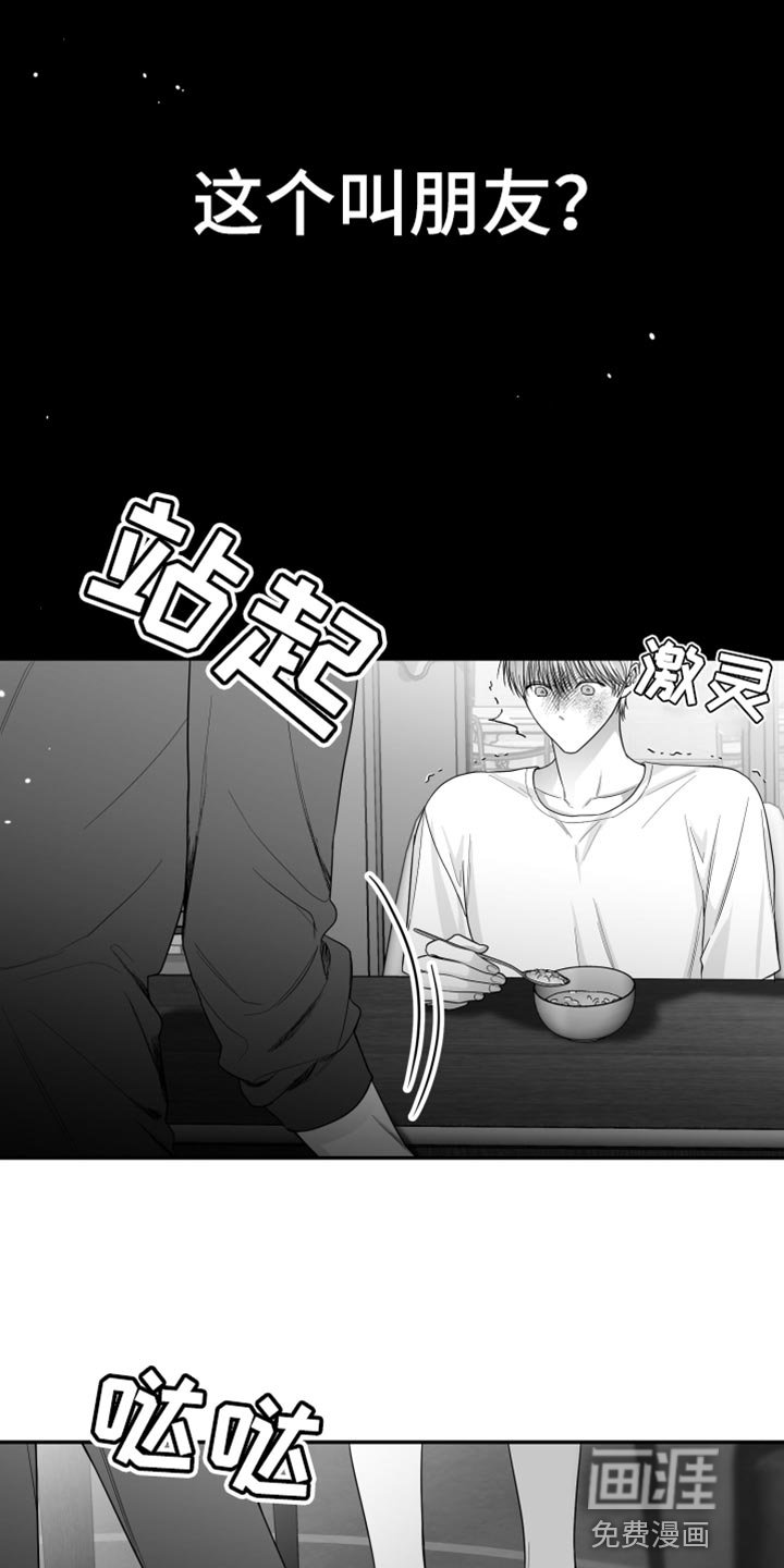 第31章：还可以坚持