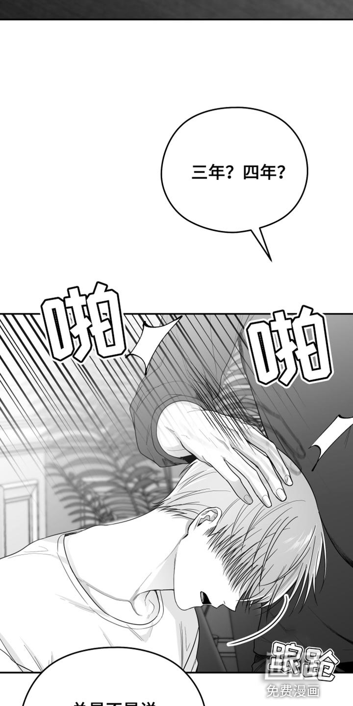 第31章：还可以坚持
