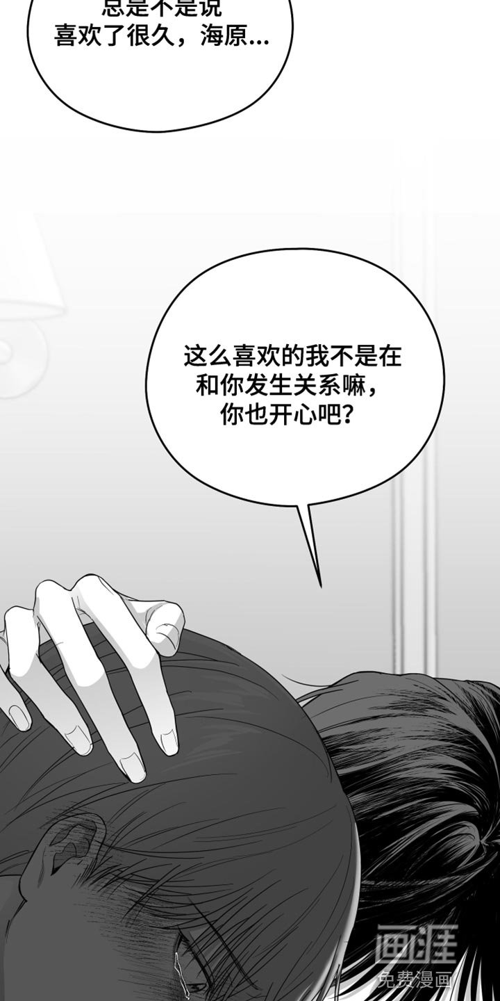 第31章：还可以坚持