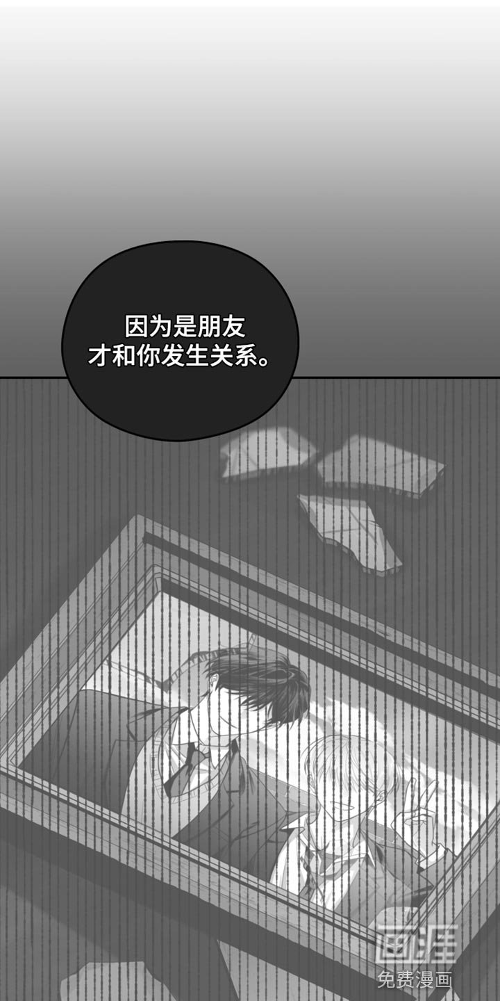 第31章：还可以坚持