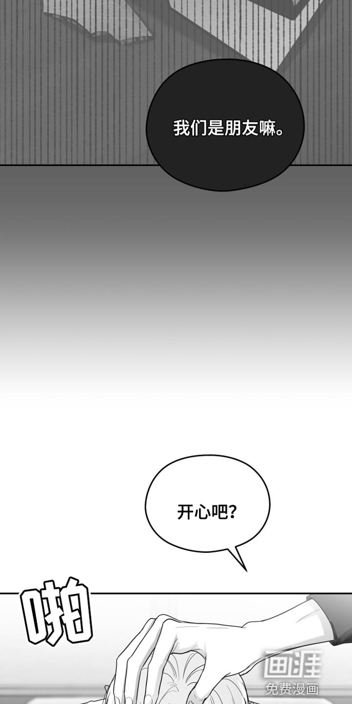 第31章：还可以坚持