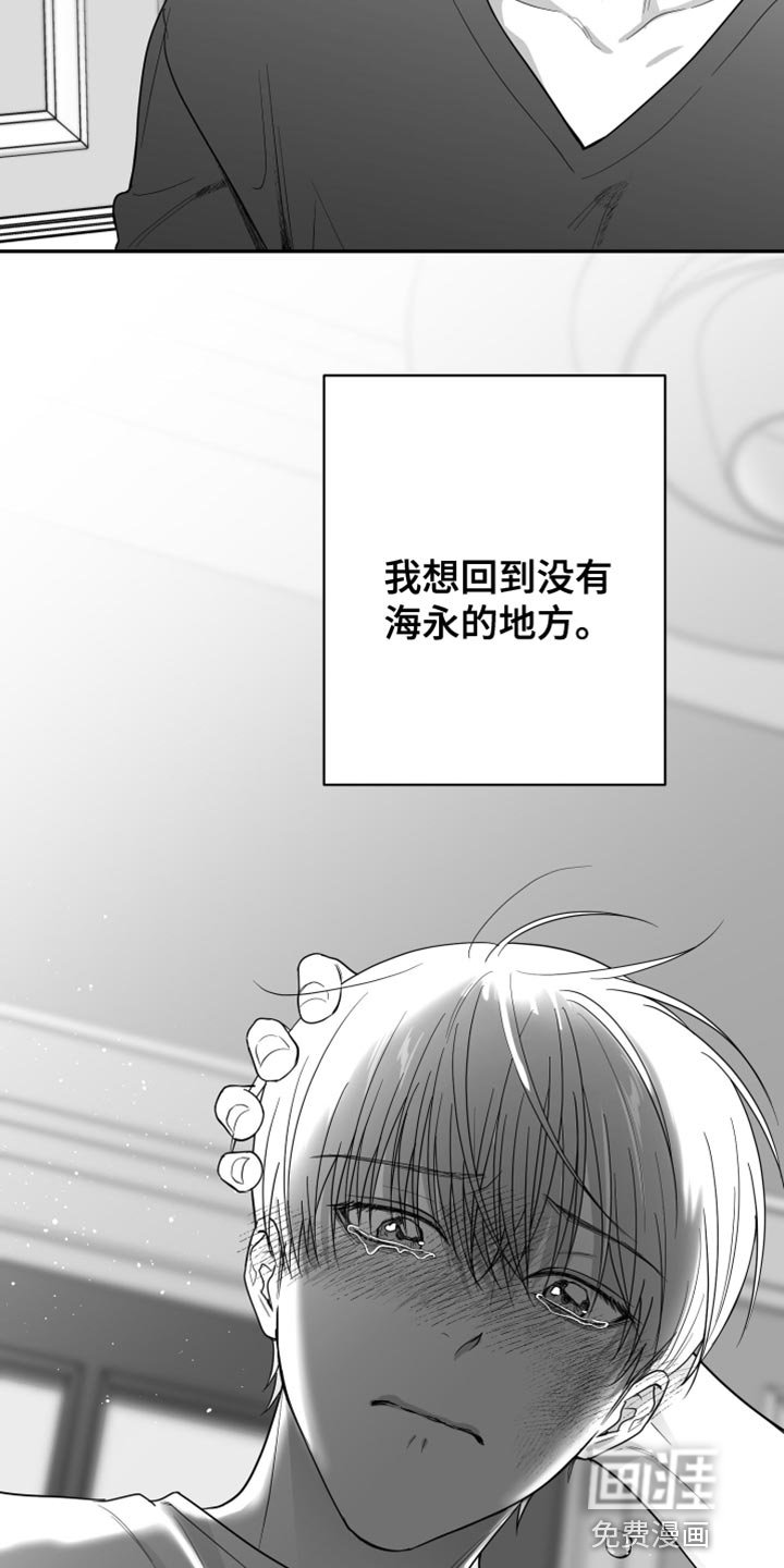 第31章：还可以坚持