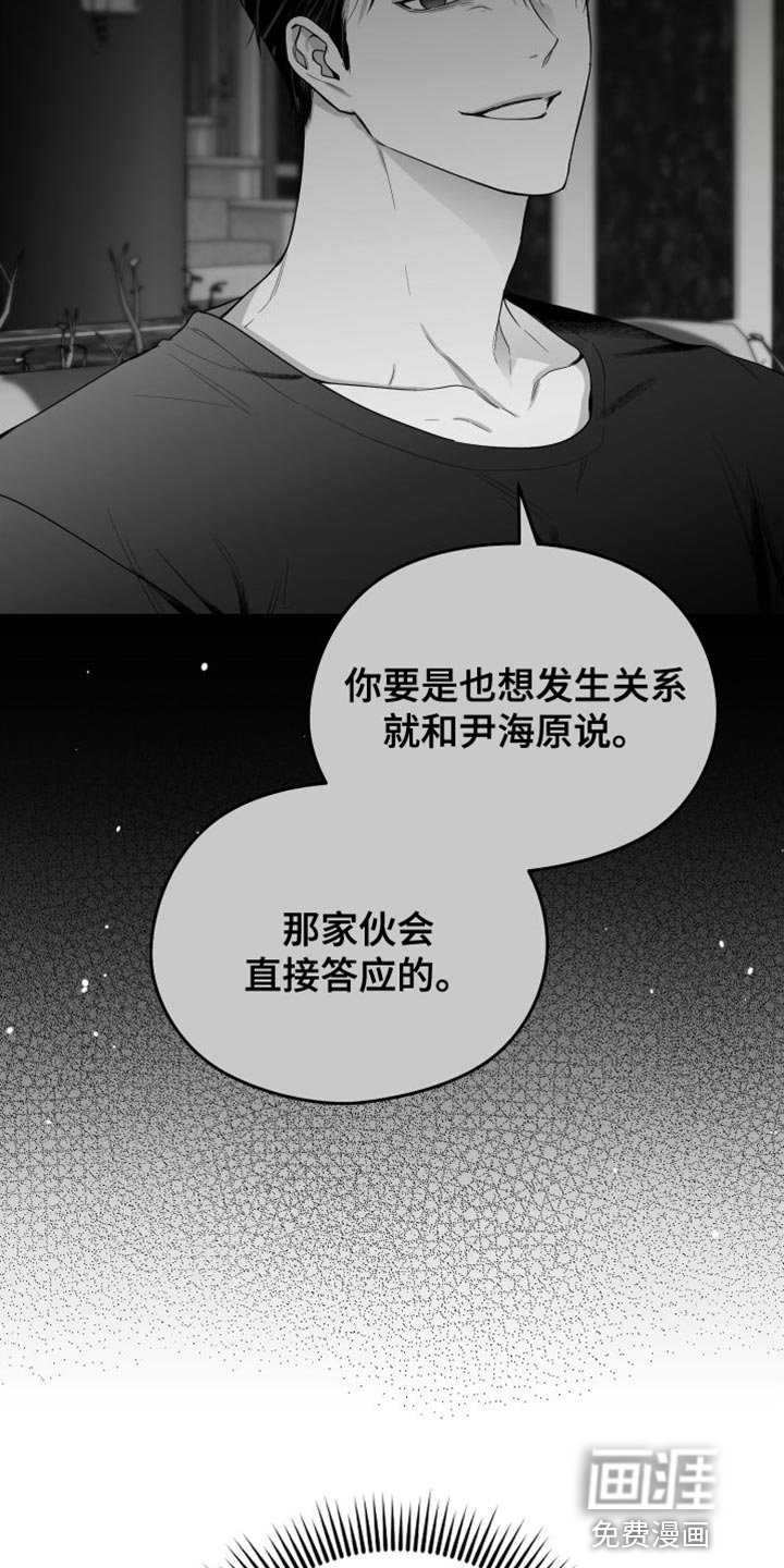 第32章：照片