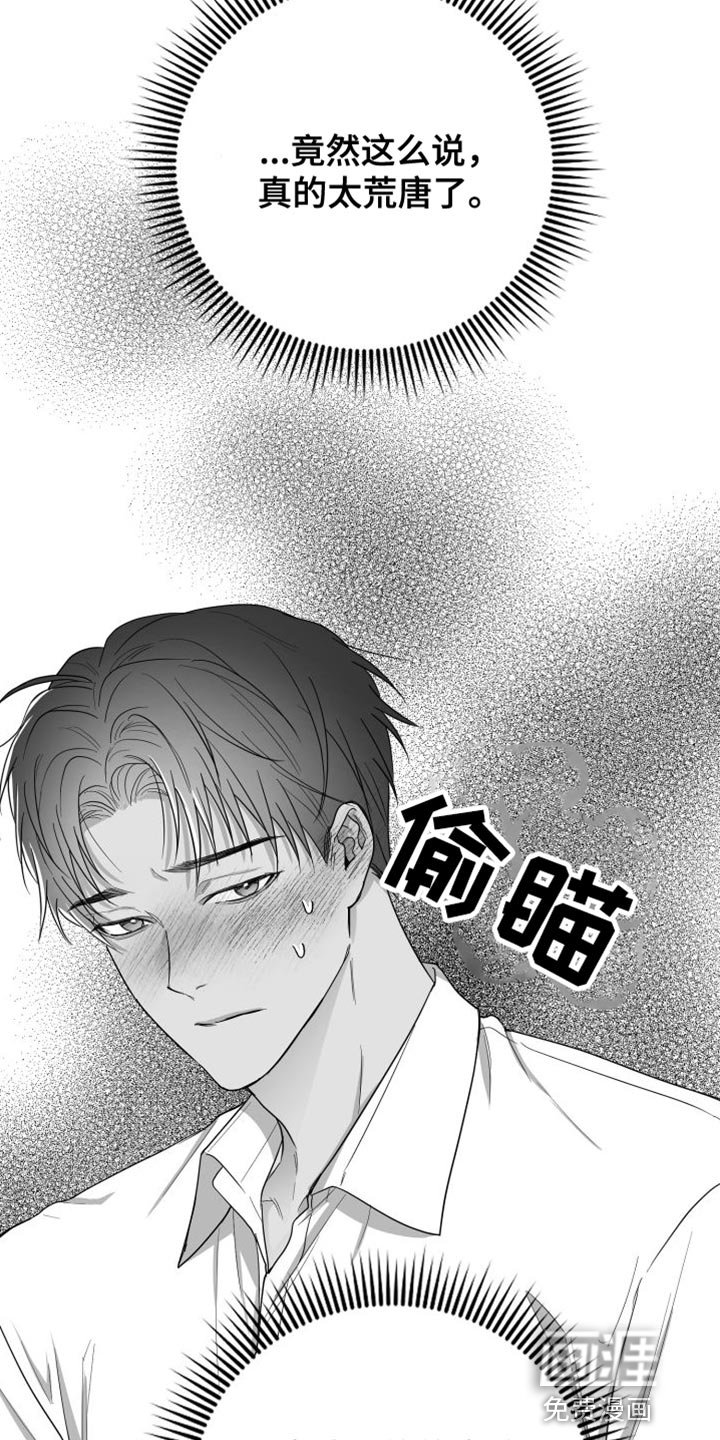 第32章：照片