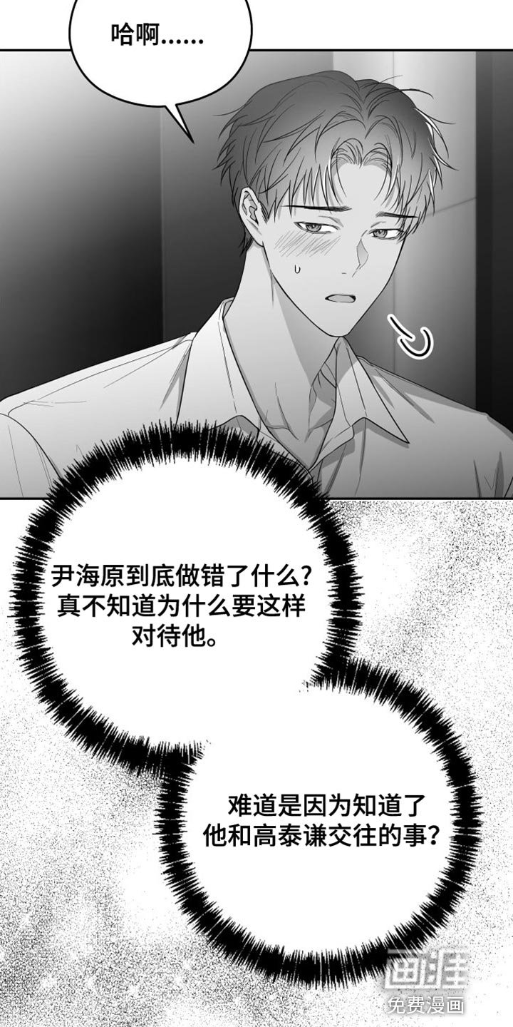 第32章：照片