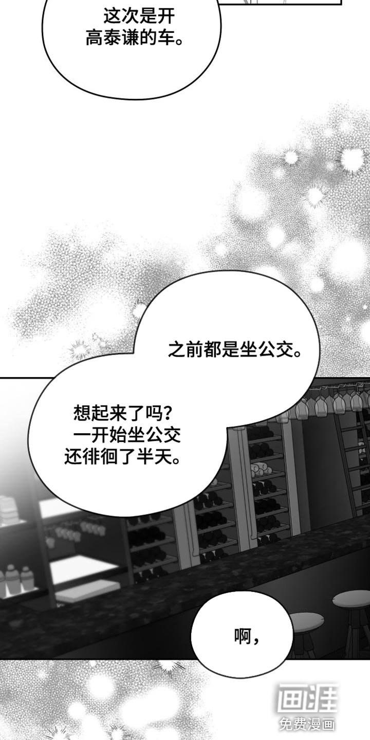 第32章：照片