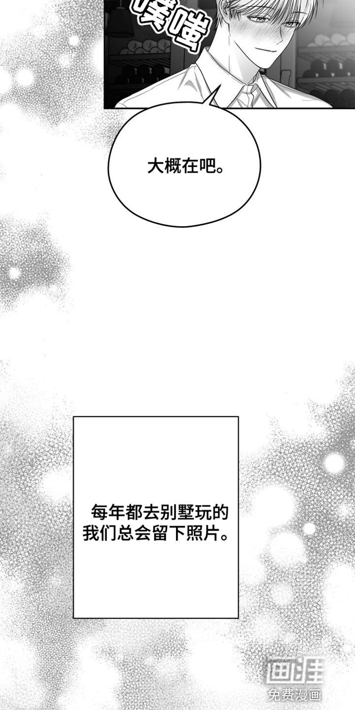 第32章：照片