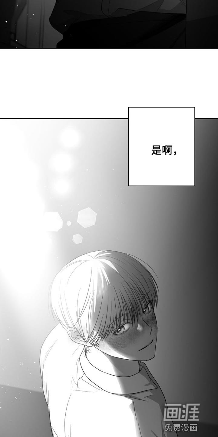 第33章：我的嘴不牢