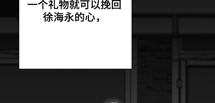 第33章：我的嘴不牢