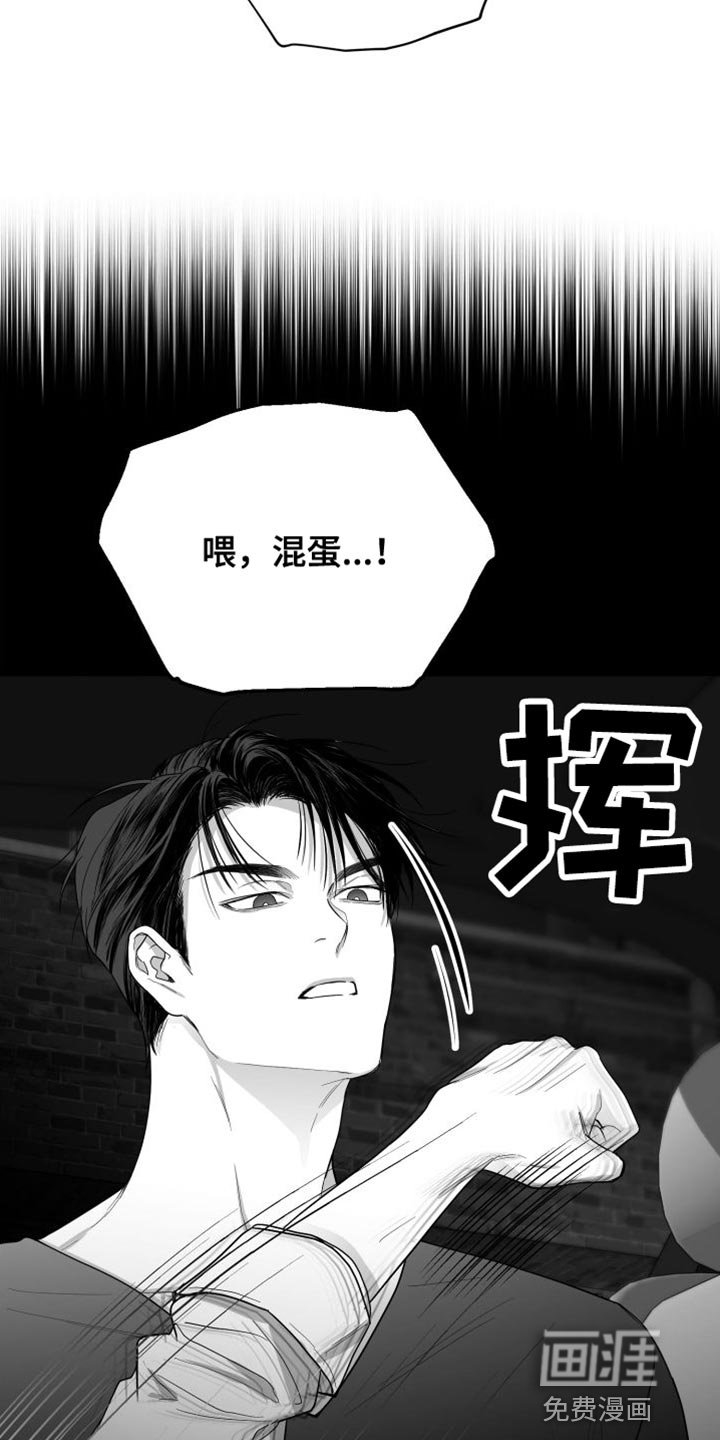 第33章：我的嘴不牢
