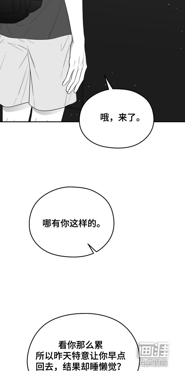 第34章：开心吗？