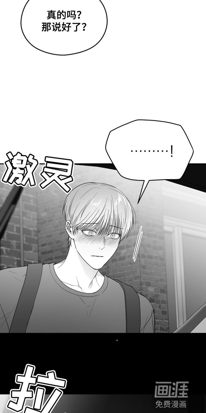 第34章：开心吗？
