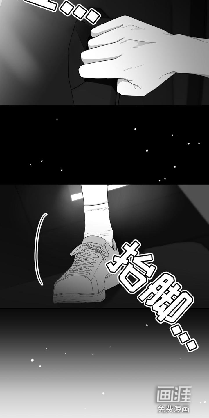 第34章：开心吗？