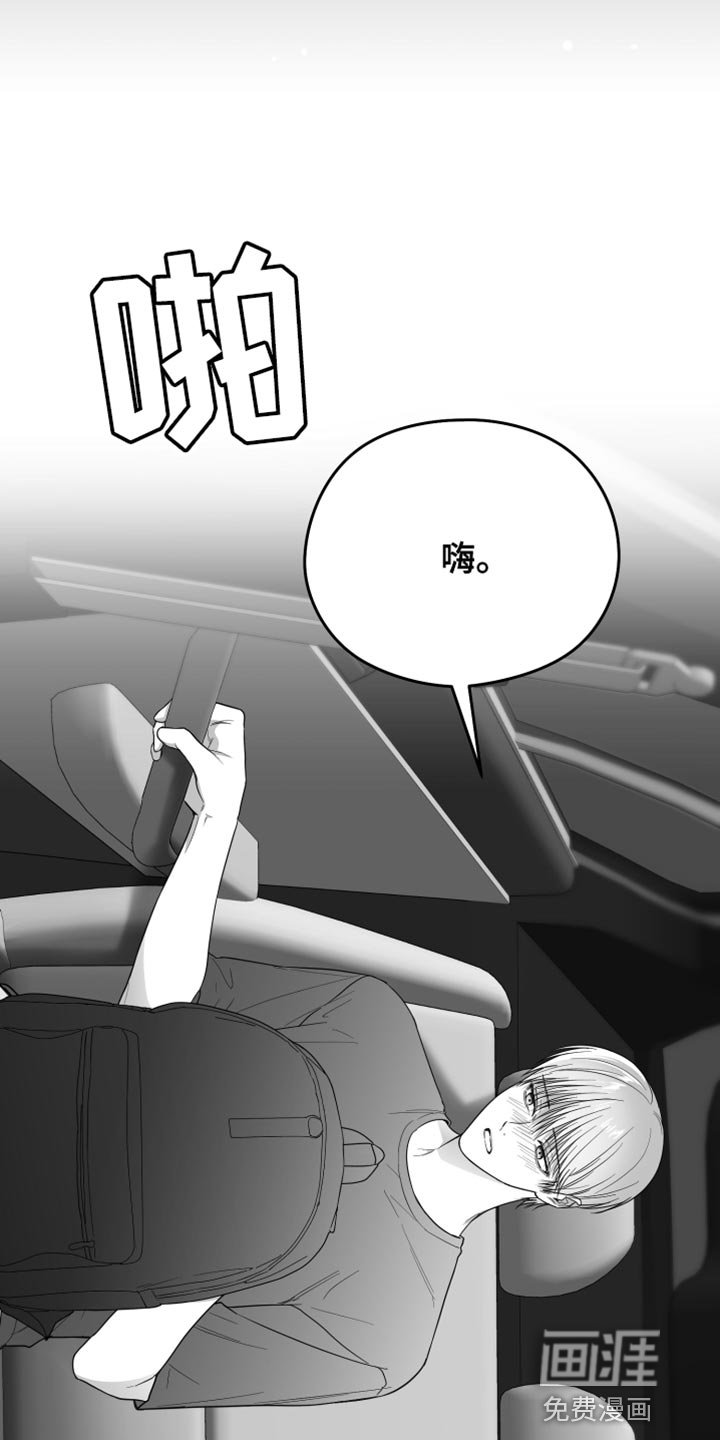 第34章：开心吗？